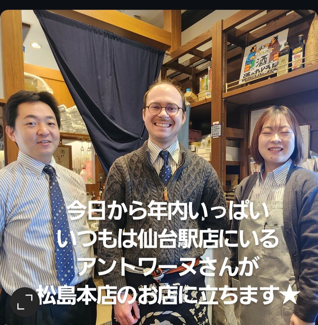 Screenshot_20251215_095001_Instagram