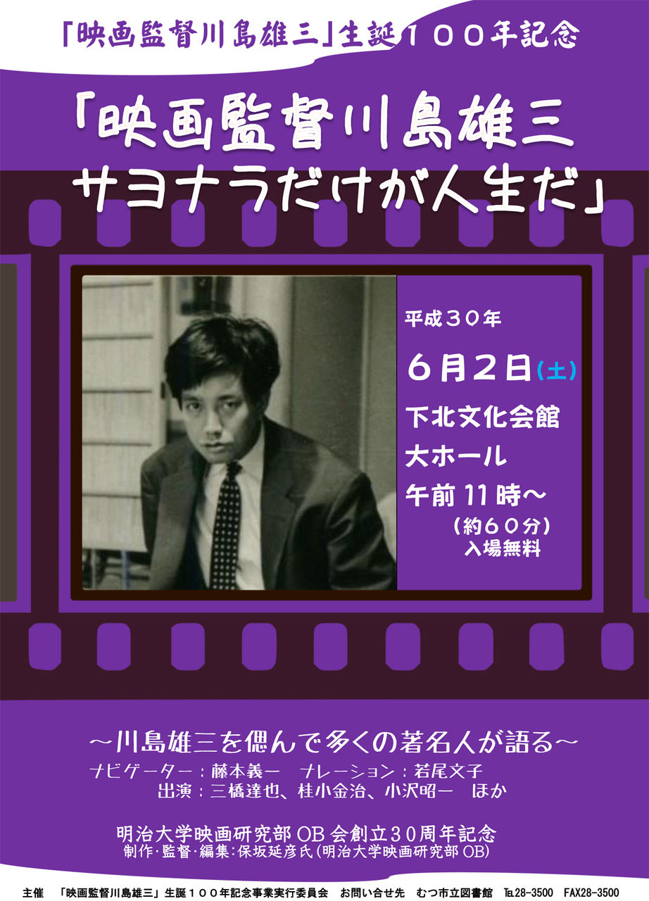 川島雄三 監督作品 未開封新品 DVD 8本セット 東宝 東京映画 川島雄三 監督作品 未開封新品 DVD 8本セット 東宝 東京映画