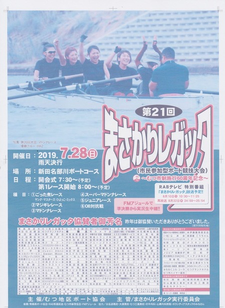 SCN_0115