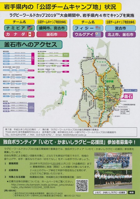 SCN_0133