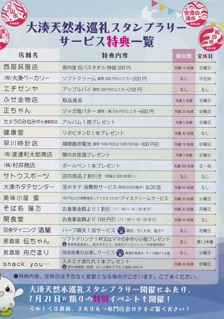 SCN_0112