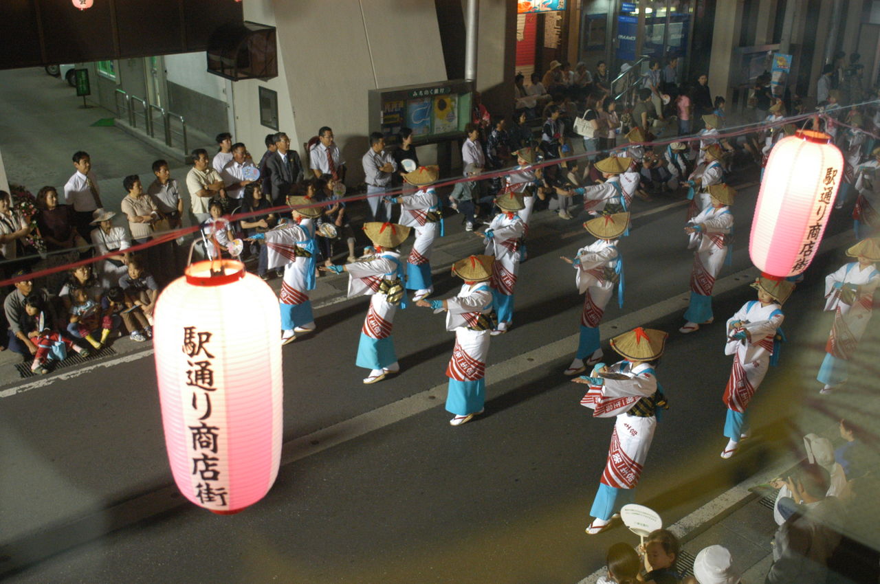 18年 第46回おしまこ流し踊り のご案内 公社 むつ市観光協会