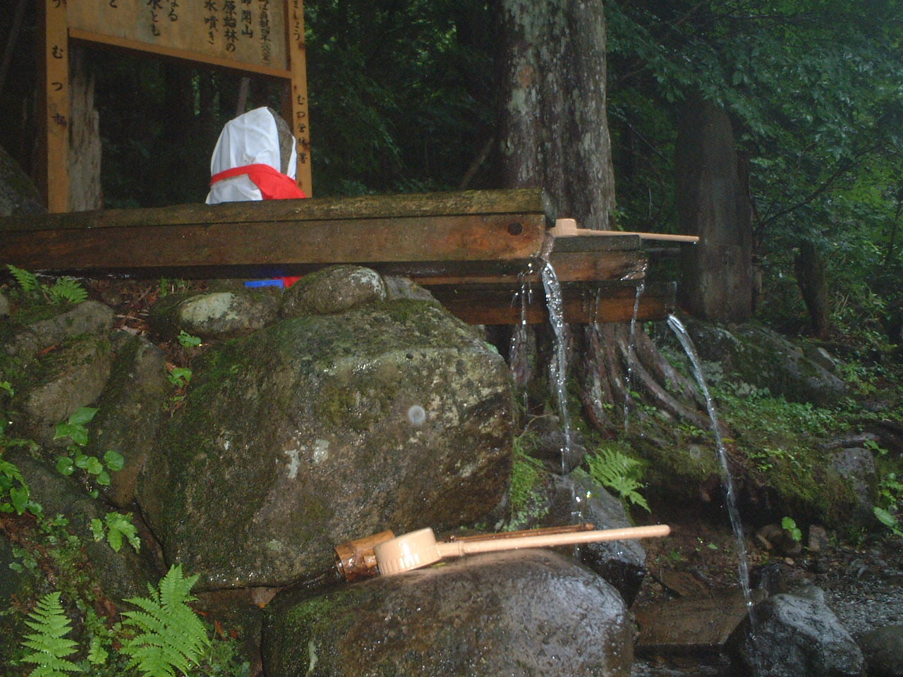 7 23 恐山の冷水 公社 むつ市観光協会