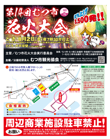 img20190730141848248933