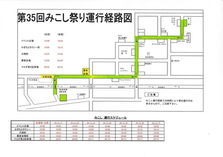 img20190726110021239677