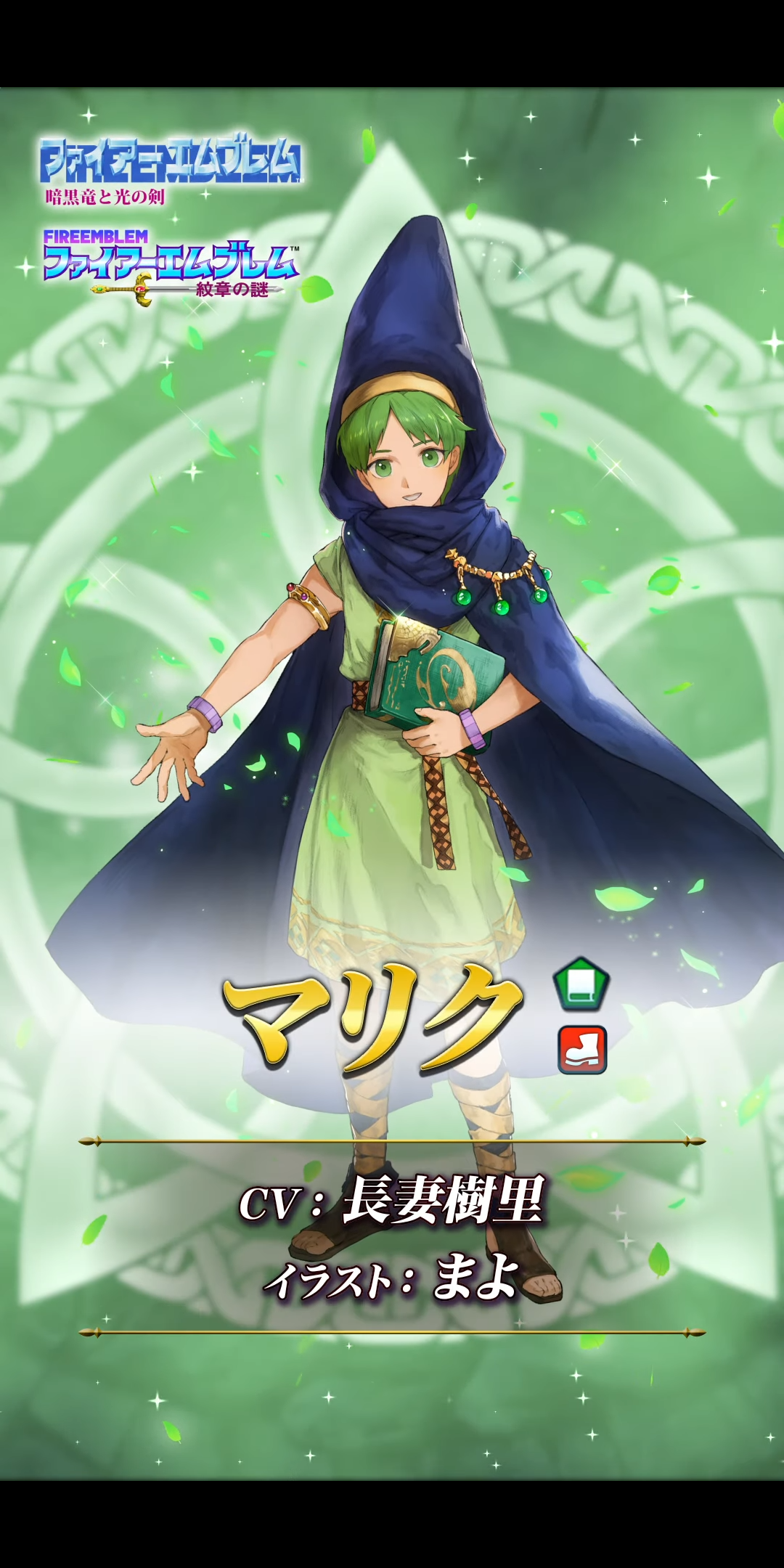 超英雄 子供マリクの考察をしなきゃ 陸奥さんのふぇーメモ