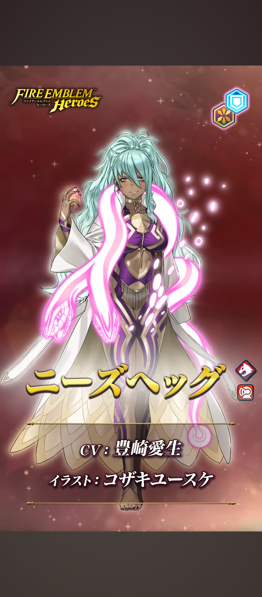 絵夢トイズ　神代夢華譚 BIBLE BULLET ニーズヘッグ Amazon | 神代夢華譚 BIBLE BULLET ニーズヘッグ 1/8スケール