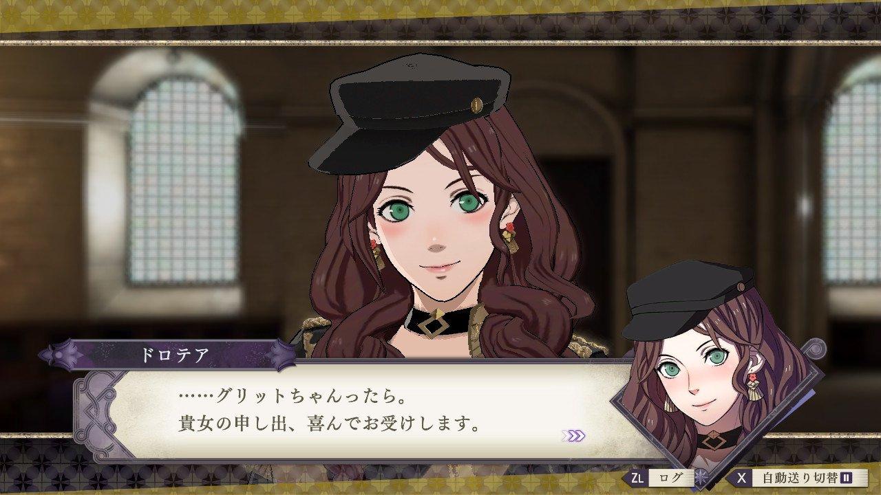 風花雪月プレイ日記４ 陸奥さんのふぇーメモ