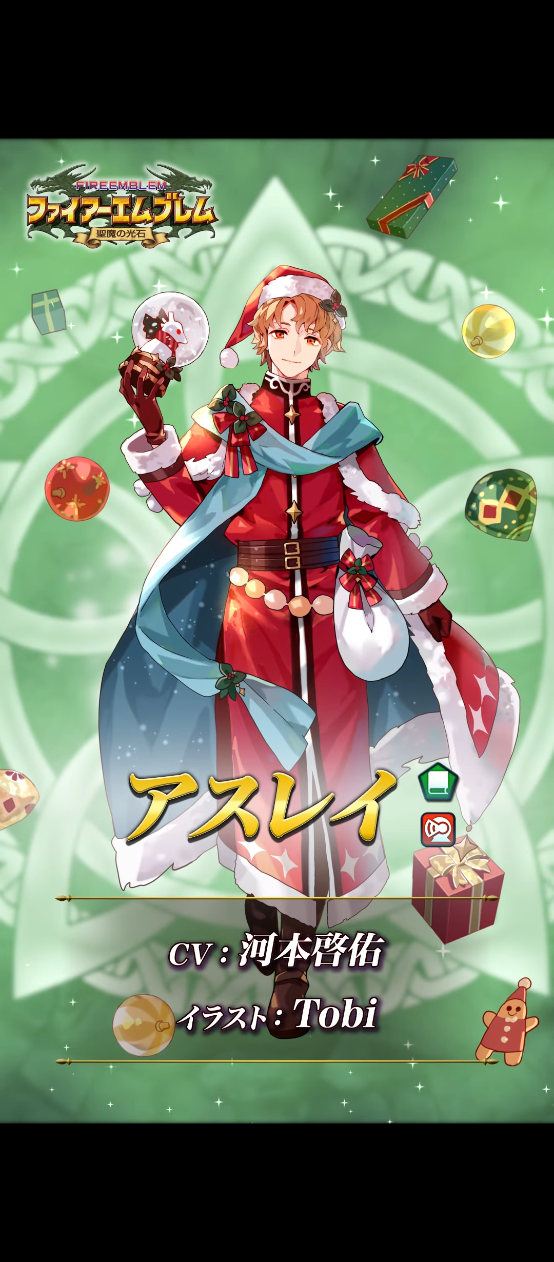 超英雄 アスレイの考察ですか わかりました 陸奥さんのふぇーメモ