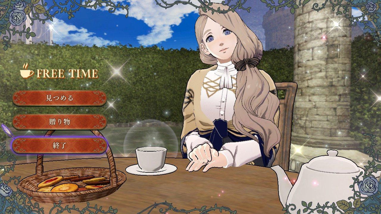 風花雪月プレイ日記４ 陸奥さんのふぇーメモ