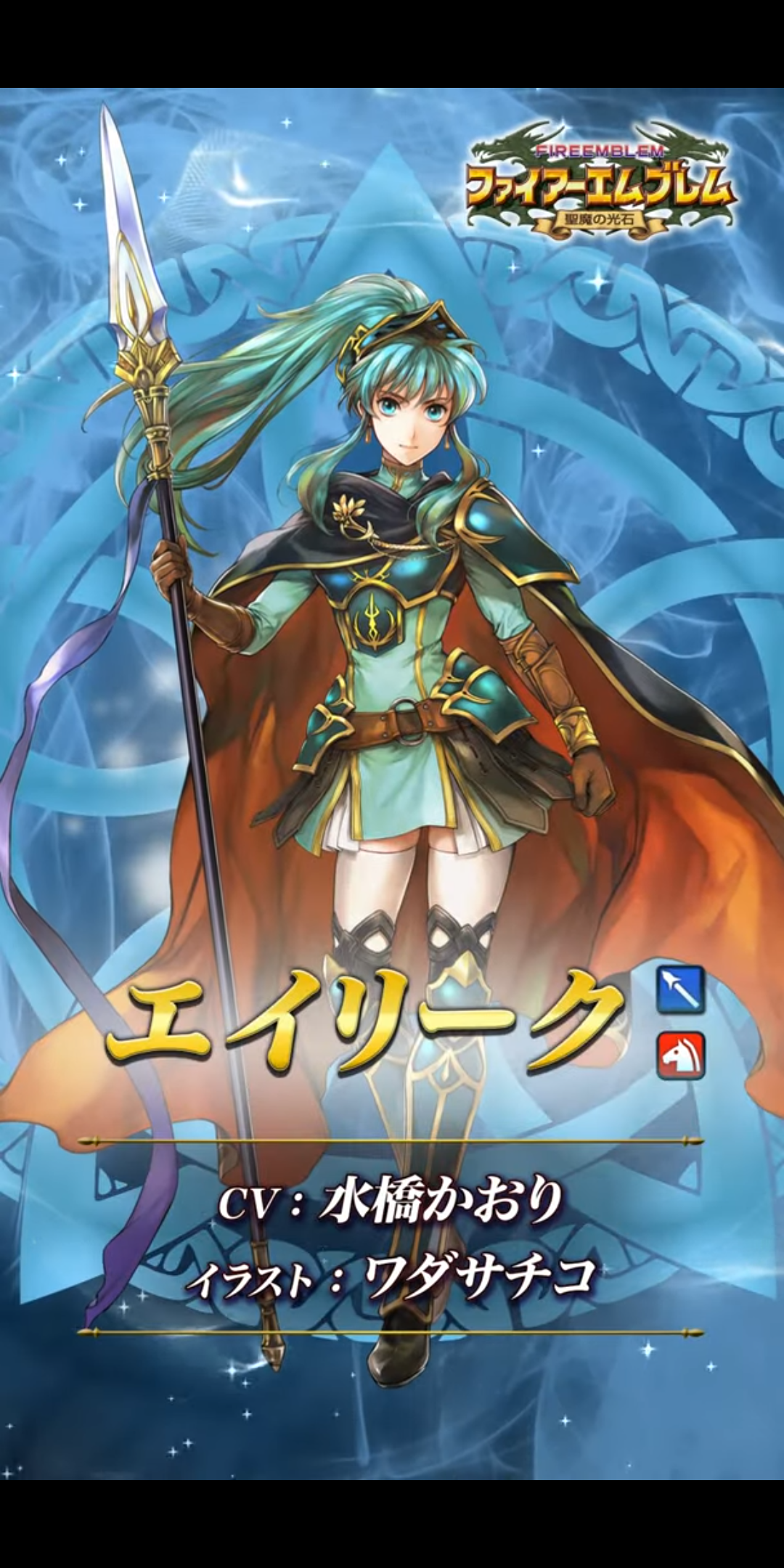 ファッションなデザイン ファイアーエムブレム エイリーク ドミテリア サイファ アニメグッズ