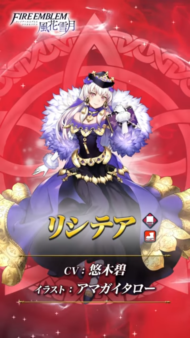 総選挙】リシテアの考察？当然です。 : 陸奥さんのふぇーメモ