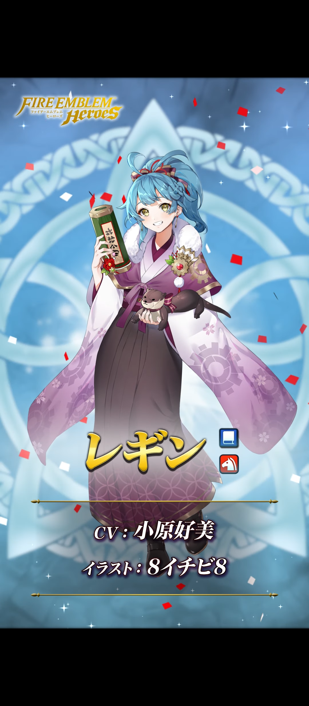 超英雄 レギンの考察は任せてほしいの 陸奥さんのふぇーメモ