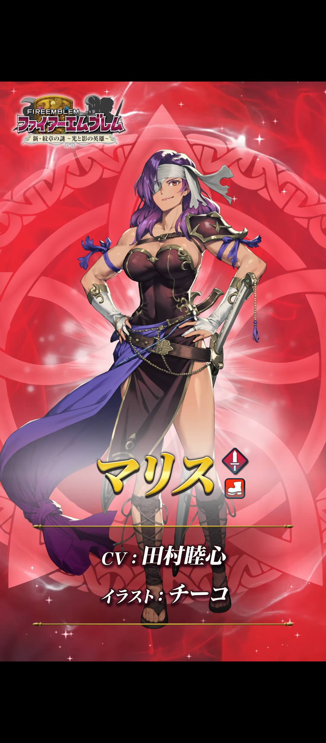 マリスの考察はいらん だがその代わりに 陸奥さんのふぇーメモ マリスの考察はいらん だがその代わりに 陸奥さんのふぇーメモ