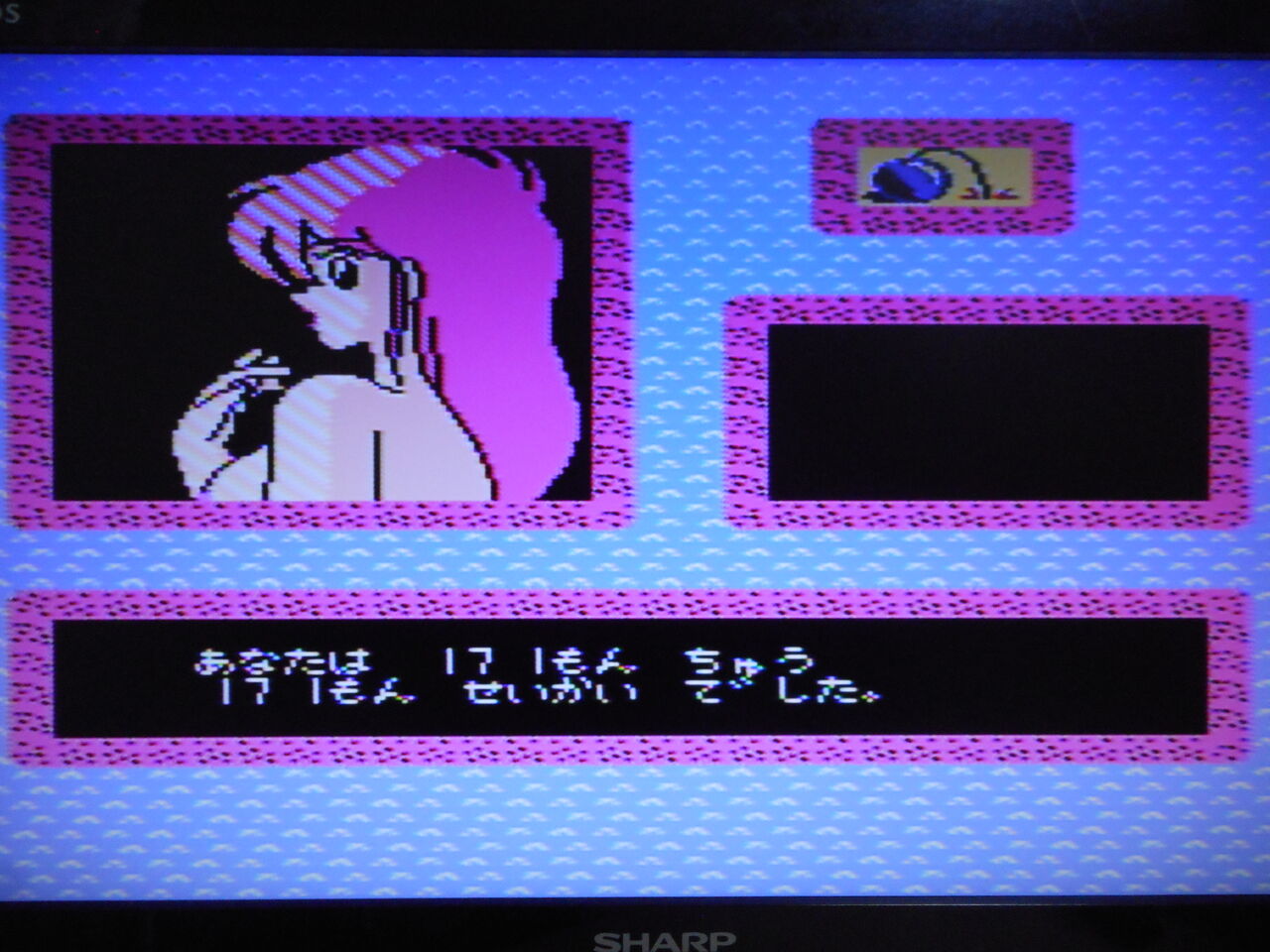 希少 クイズ雑学オリンピック わたなべわたる編 ファミコンディスクシステム FDS ファミコン ディスクシステム Phoenix わたなべわたる編