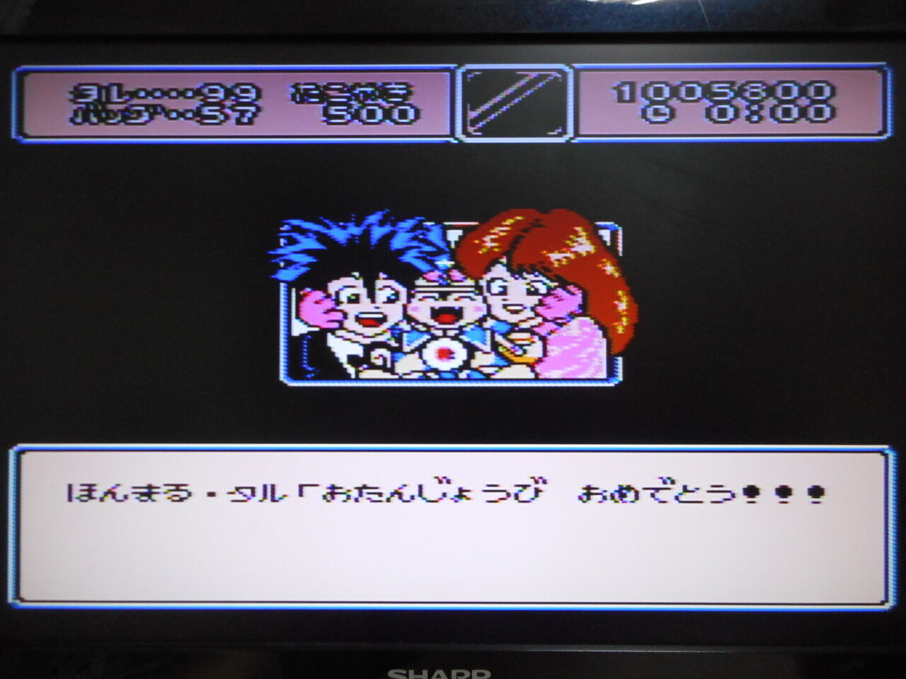 まじかる タルるートくん Fantastic World ファミコン銅雀台 まじかる タルるートくん Fantastic World ファミコン銅雀台