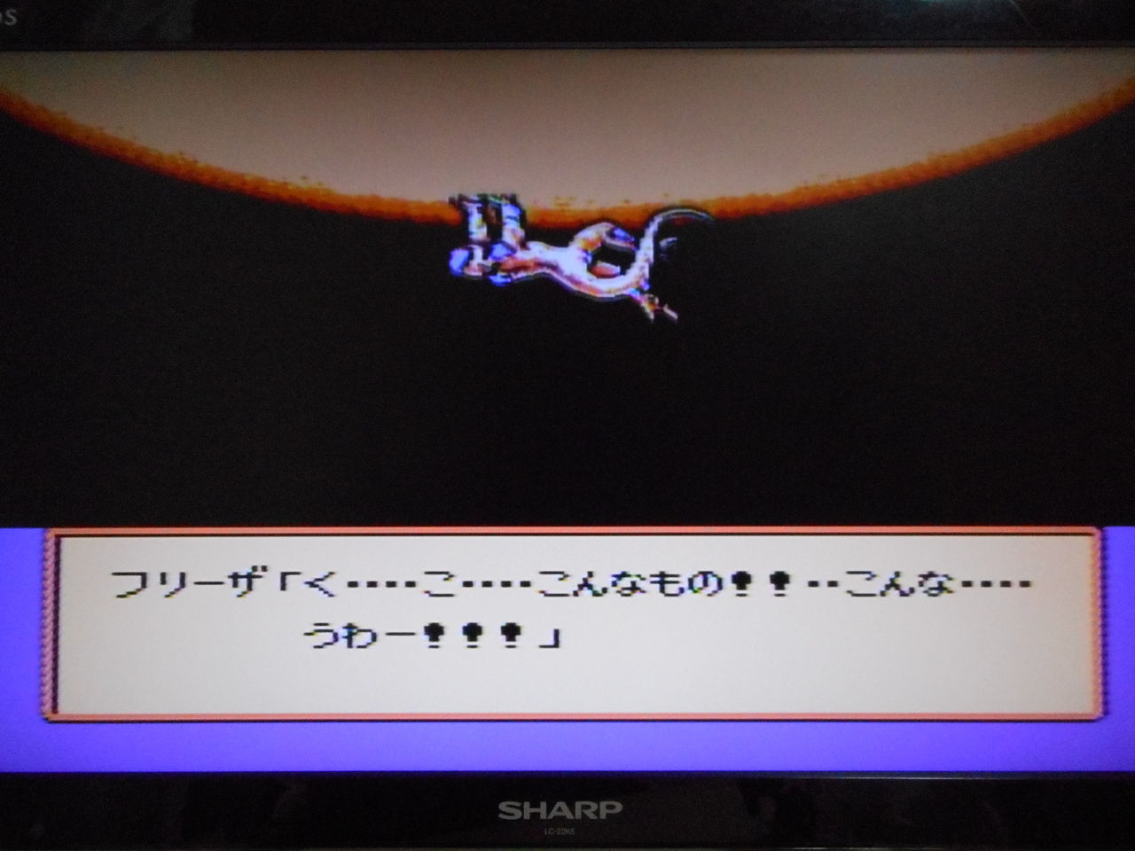 ドラゴンボールz 激神フリーザ ファミコン銅雀台 ドラゴンボールz 激神フリーザ ファミコン銅雀台
