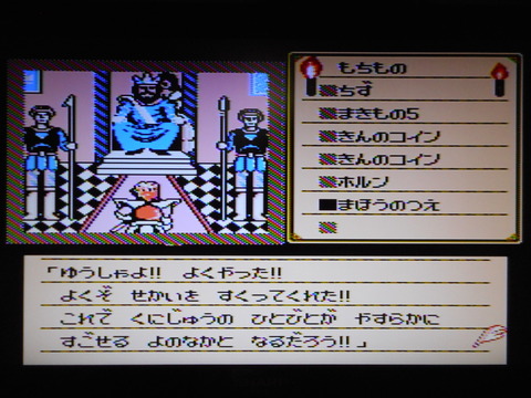 シャドウゲイト ファミコン銅雀台