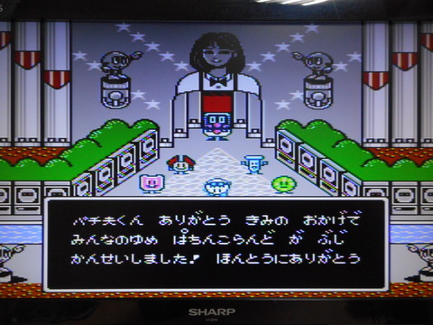 パチ夫くん３ ファミコン銅雀台
