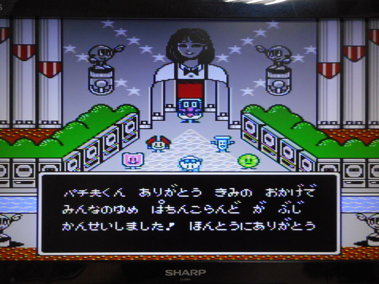 パチ夫くん3 ファミコン銅雀台 パチ夫くん3 ファミコン銅雀台