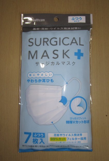 mask002