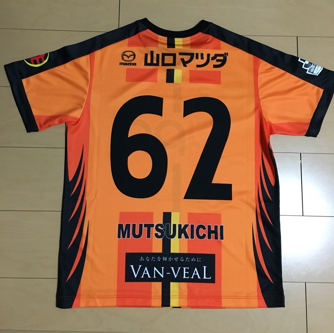 レノファ山口fcオーセンティックユニフォーム到着 むっちーレノファ通信