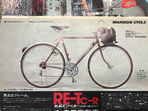 FullSizeRender