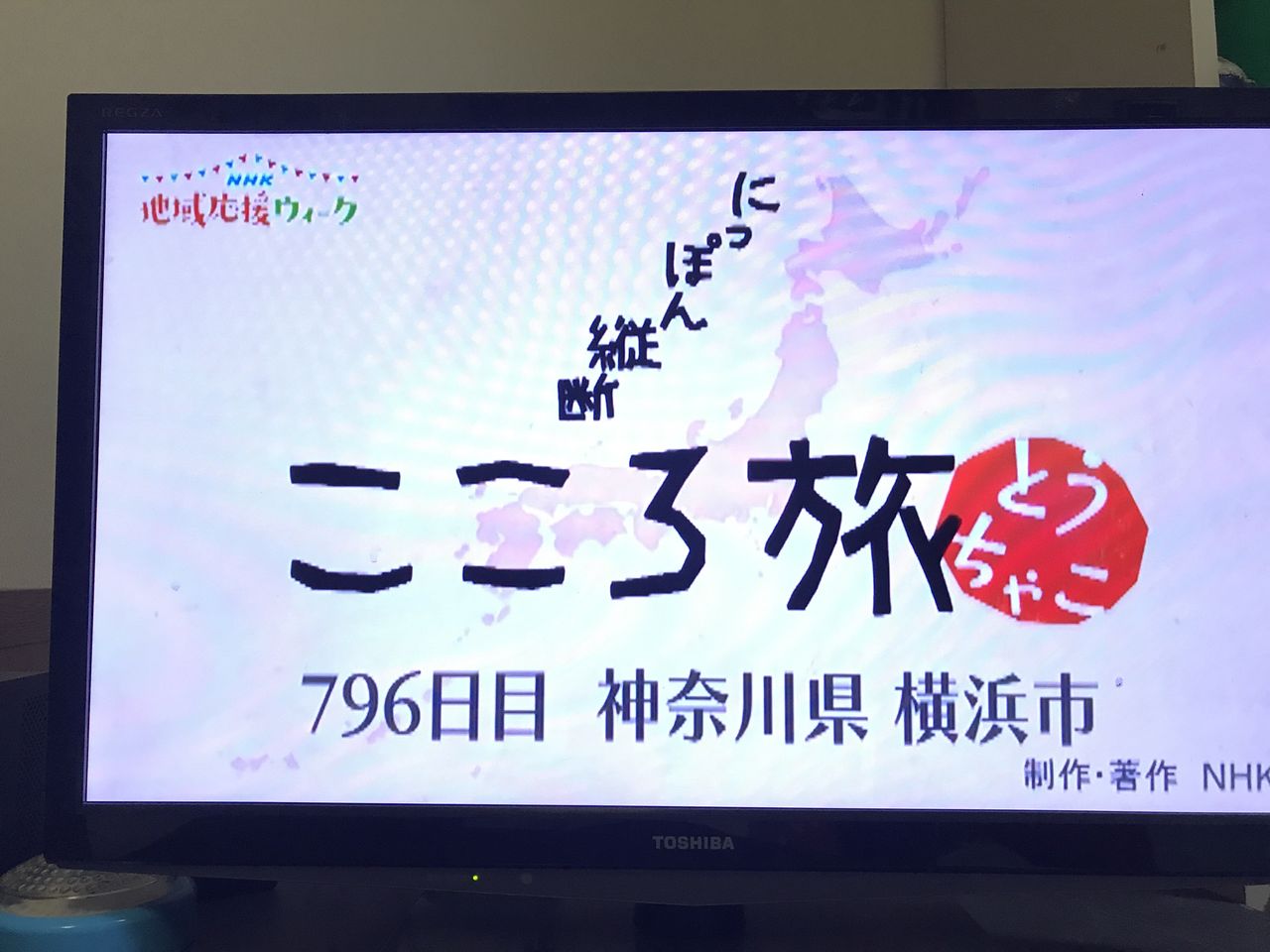 イメージ 3