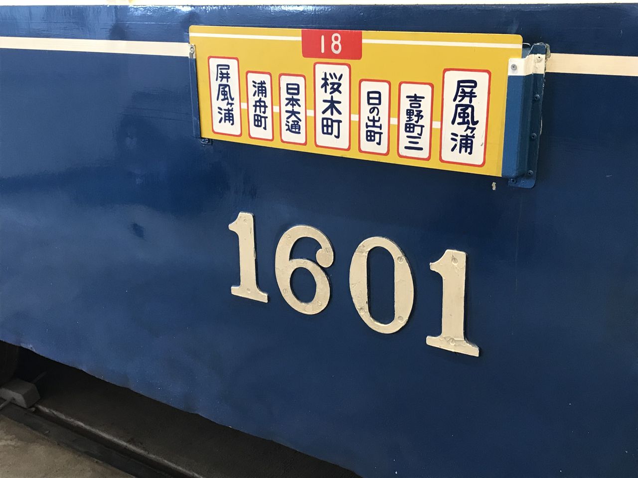 イメージ 13