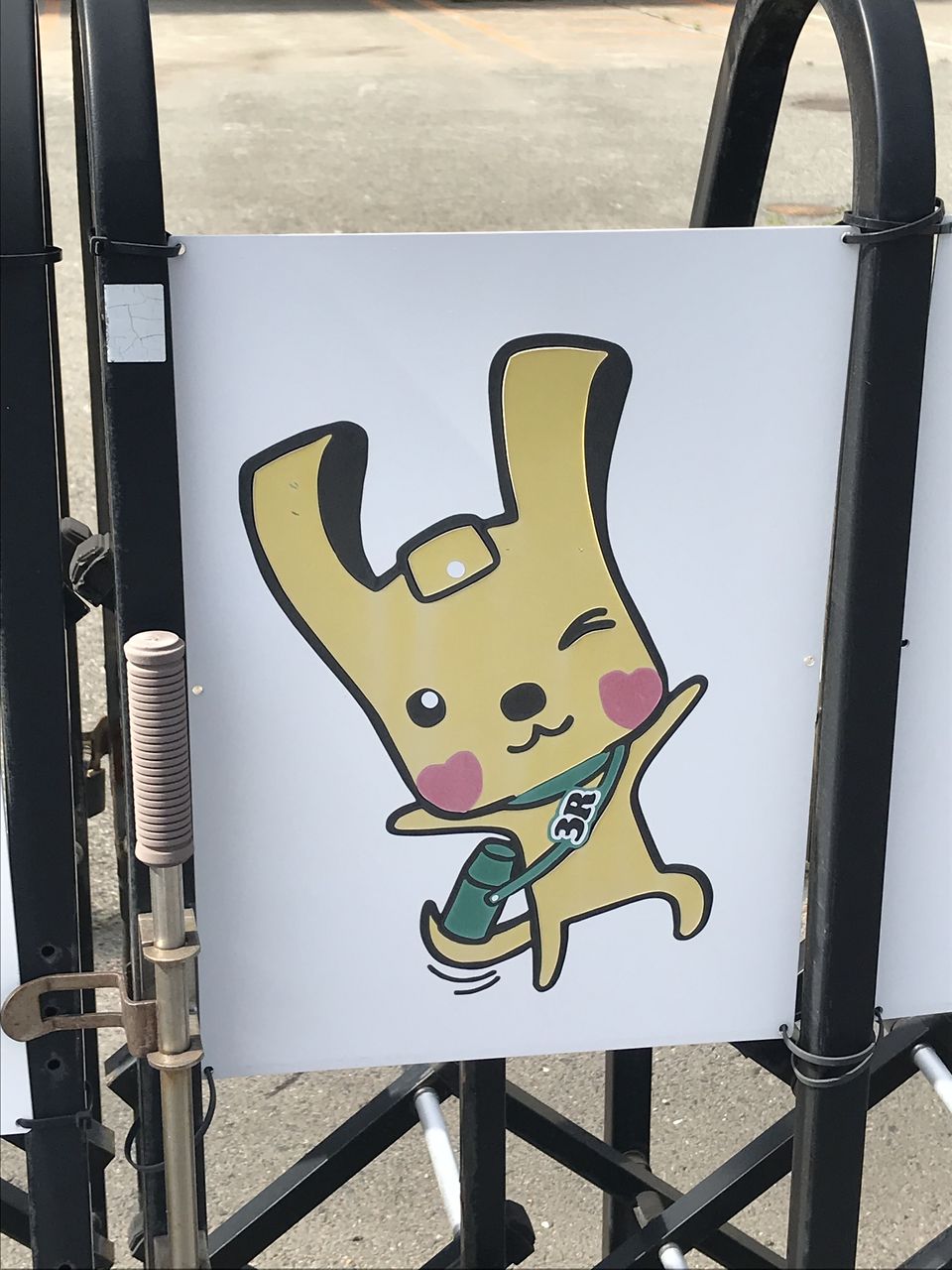 イメージ 17