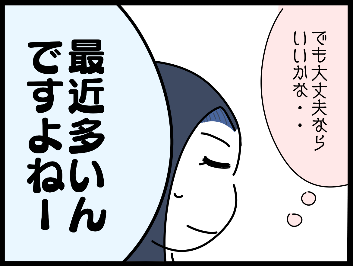 あとがき乳首大病院07