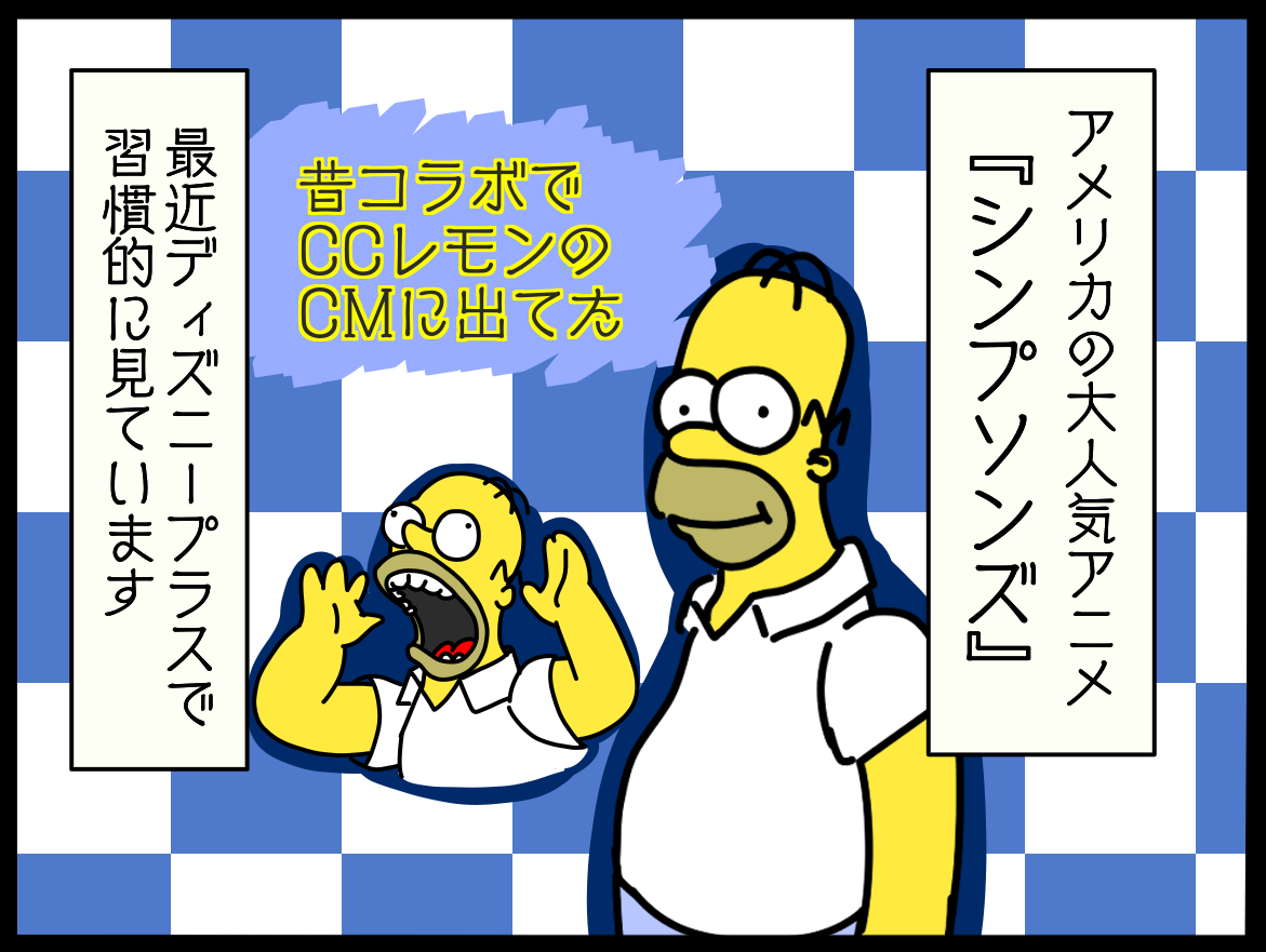 シンプソンズ好きなんで描きました Afju Org Uy