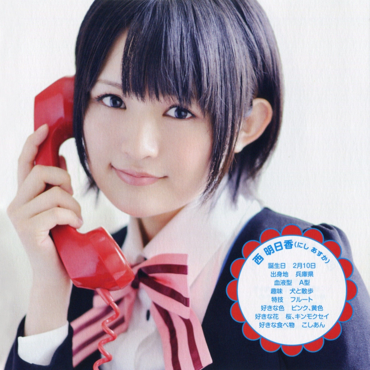 声優 西明日香っていう可愛い子を発見したぞwwwww むうむう2ch速報 声優 西明日香っていう可愛い子を発見したぞwwwww むうむう2ch速報