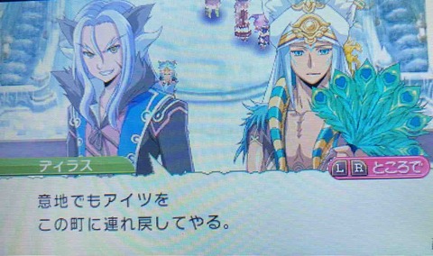ルーンファクトリー4 プレイ日記 44 風幻竜復活へ向けて Motley Notes