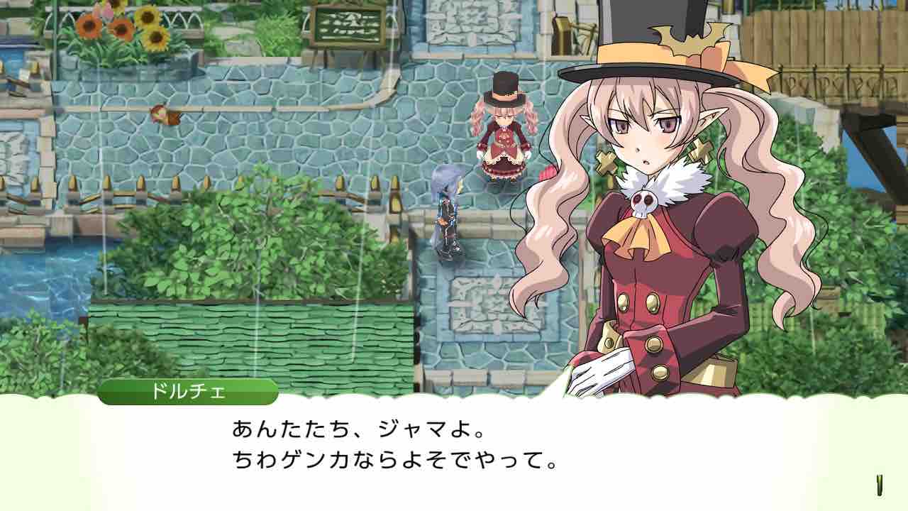ルーンファクトリー4スペシャル プレイ日記 94 ドルチェの本心 Motley Notes