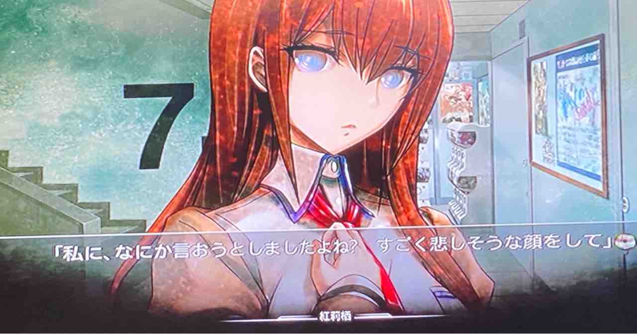 Steins Gate プレイ日記 4 謎の問いと謎のメール Motley Notes