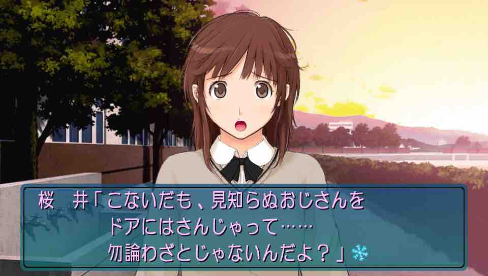 アマガミ プレイ日記 1 プロローグと出会い Motley Notes