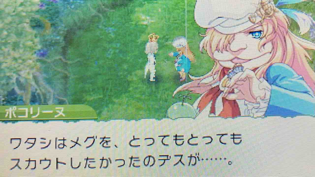 ルーンファクトリー4 プレイ日記 198 ヴィヴィアージュとエルフの国 Motley Notes