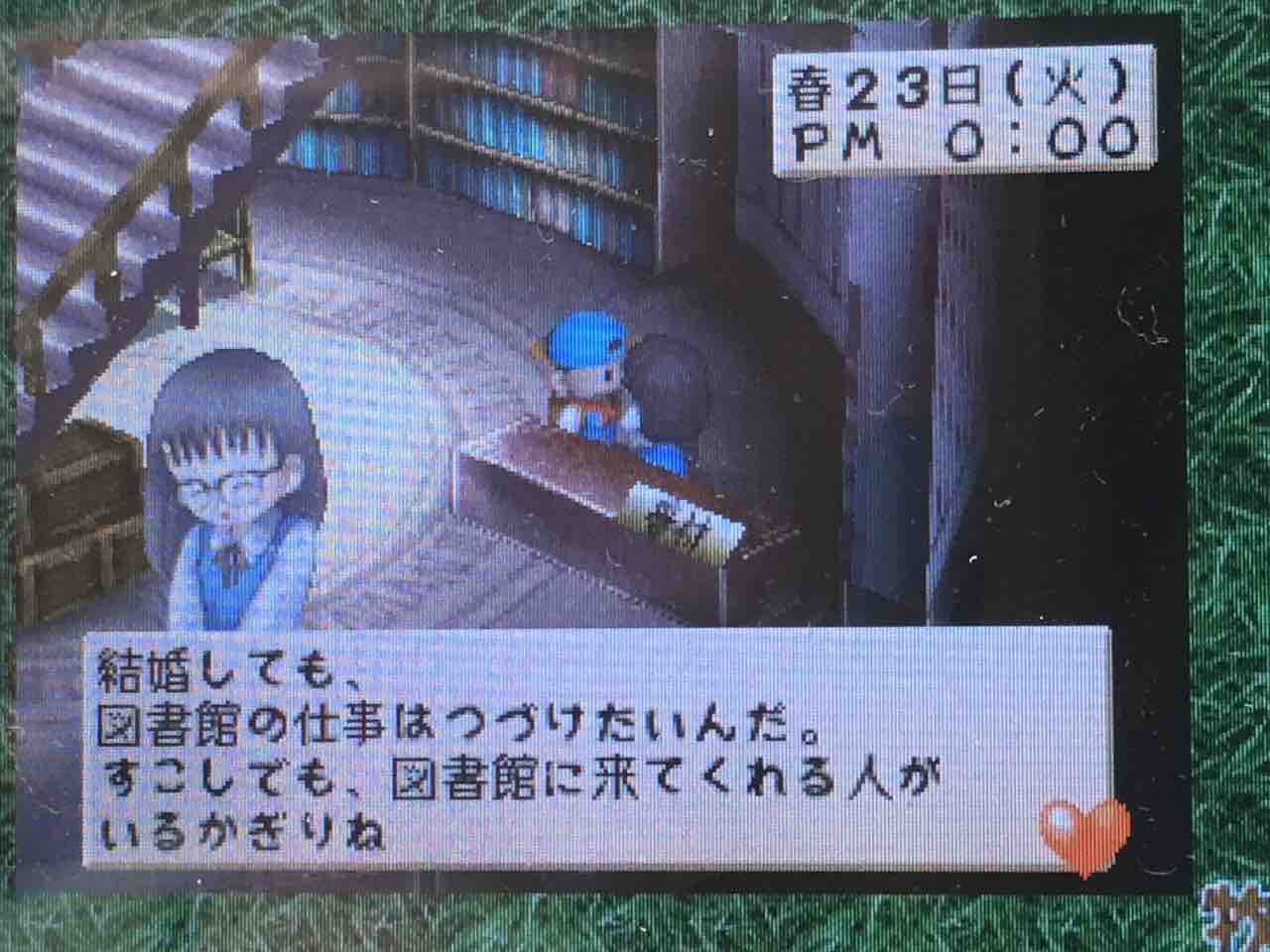 牧場物語ハーベストムーン プレイ日記 22 春のムードと2匹の仔犬 Motley Notes 牧場物語ハーベストムーン プレイ日記 22 春のムードと2匹の仔犬 Motley Notes