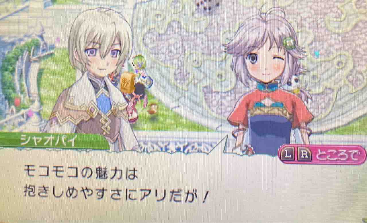 ルーンファクトリー4 プレイ日記 74 確実に腕が鈍っている Motley Notes