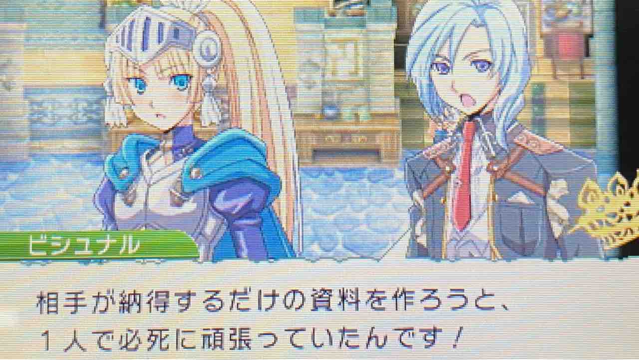 ルーンファクトリー4 プレイ日記 126 騎士の座と王都の通達 Motley Notes ルーンファクトリー4 プレイ日記 126 騎士の座と王都の通達 Motley Notes