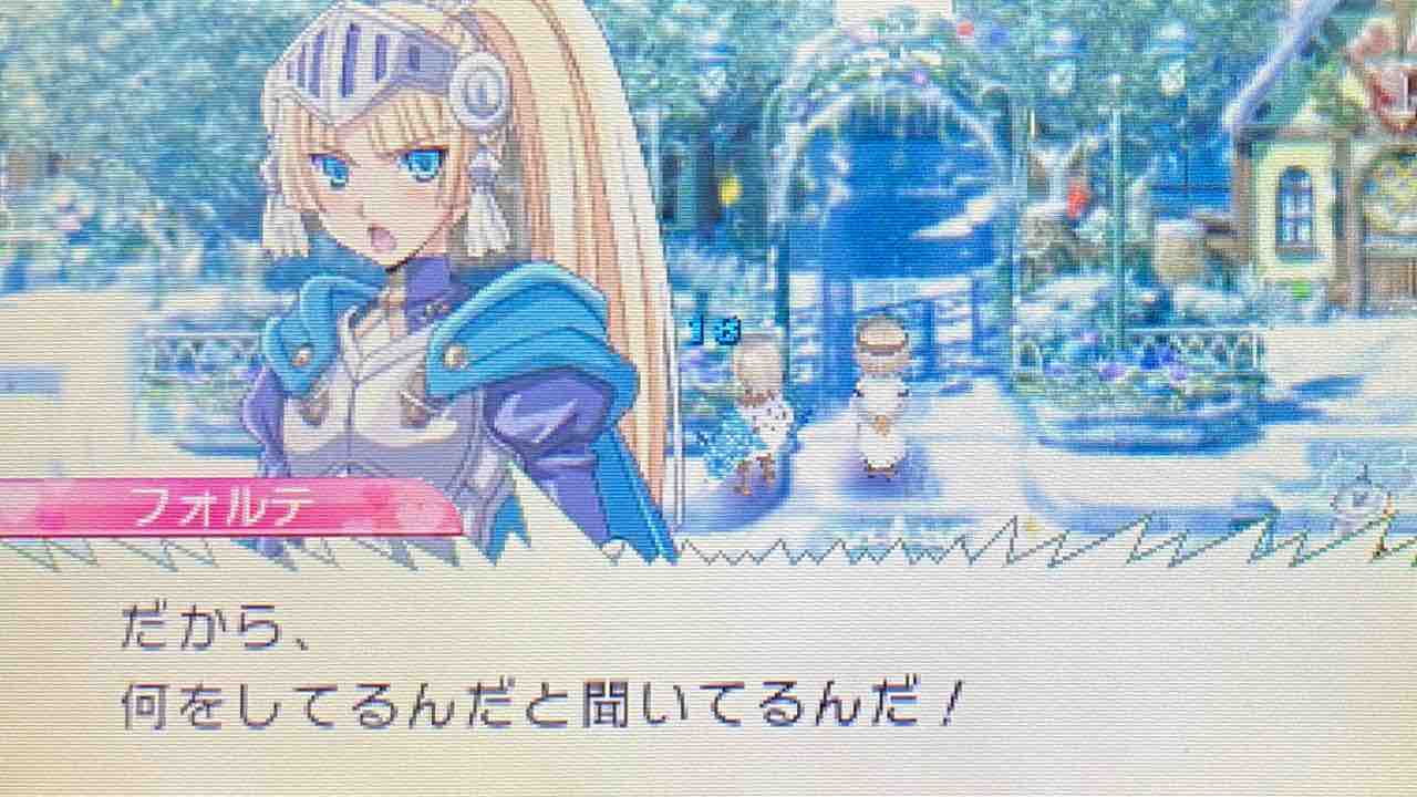 ルーンファクトリー4 プレイ日記 124 隠し事 Motley Notes ルーンファクトリー4 プレイ日記 124 隠し事 Motley Notes