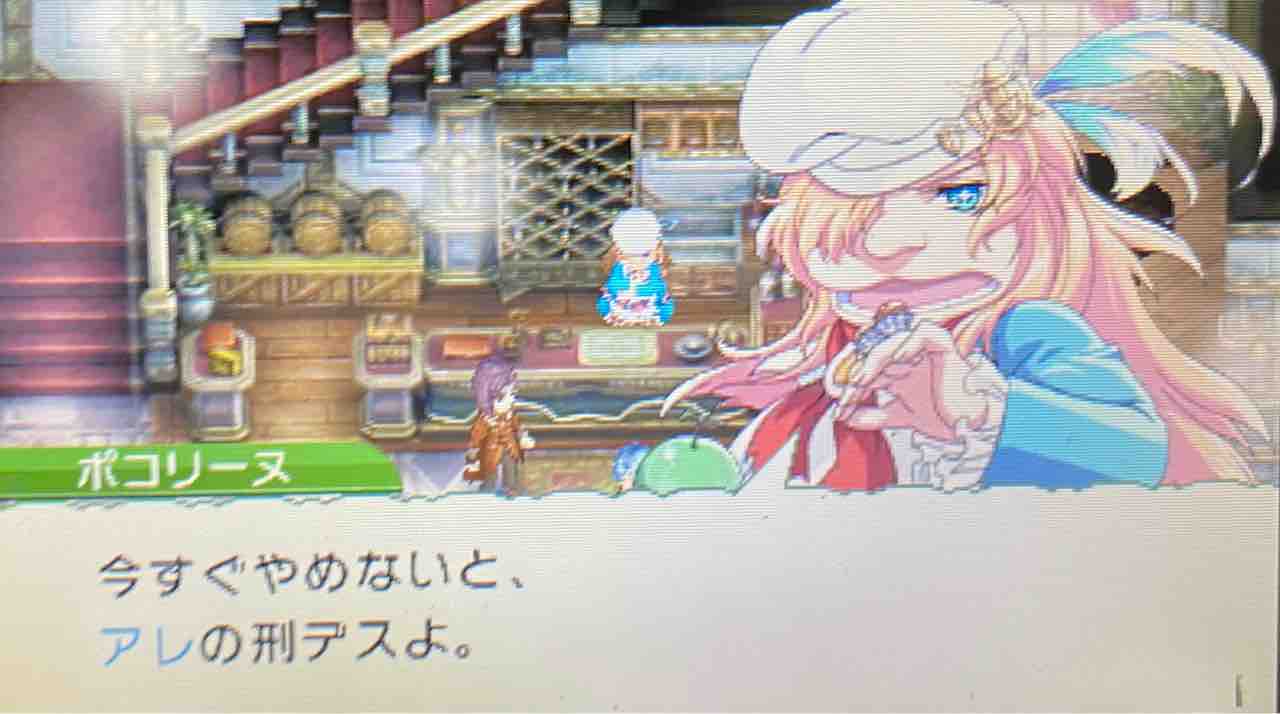 ルーンファクトリー4 プレイ日記 77 レベル10の作物育成 Motley Notes