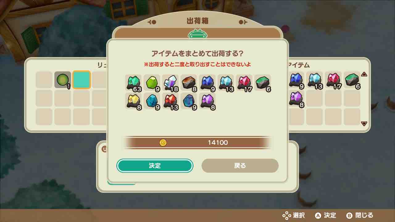 牧場物語 再会のミネラルタウン プレイ日記 #84 〜のんびり釣りと採掘 : motley notes