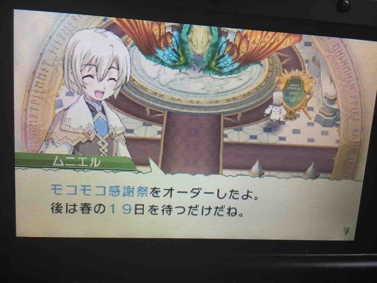 ルーンファクトリー4 プレイ日記 4 フォルテと共に Motley Notes