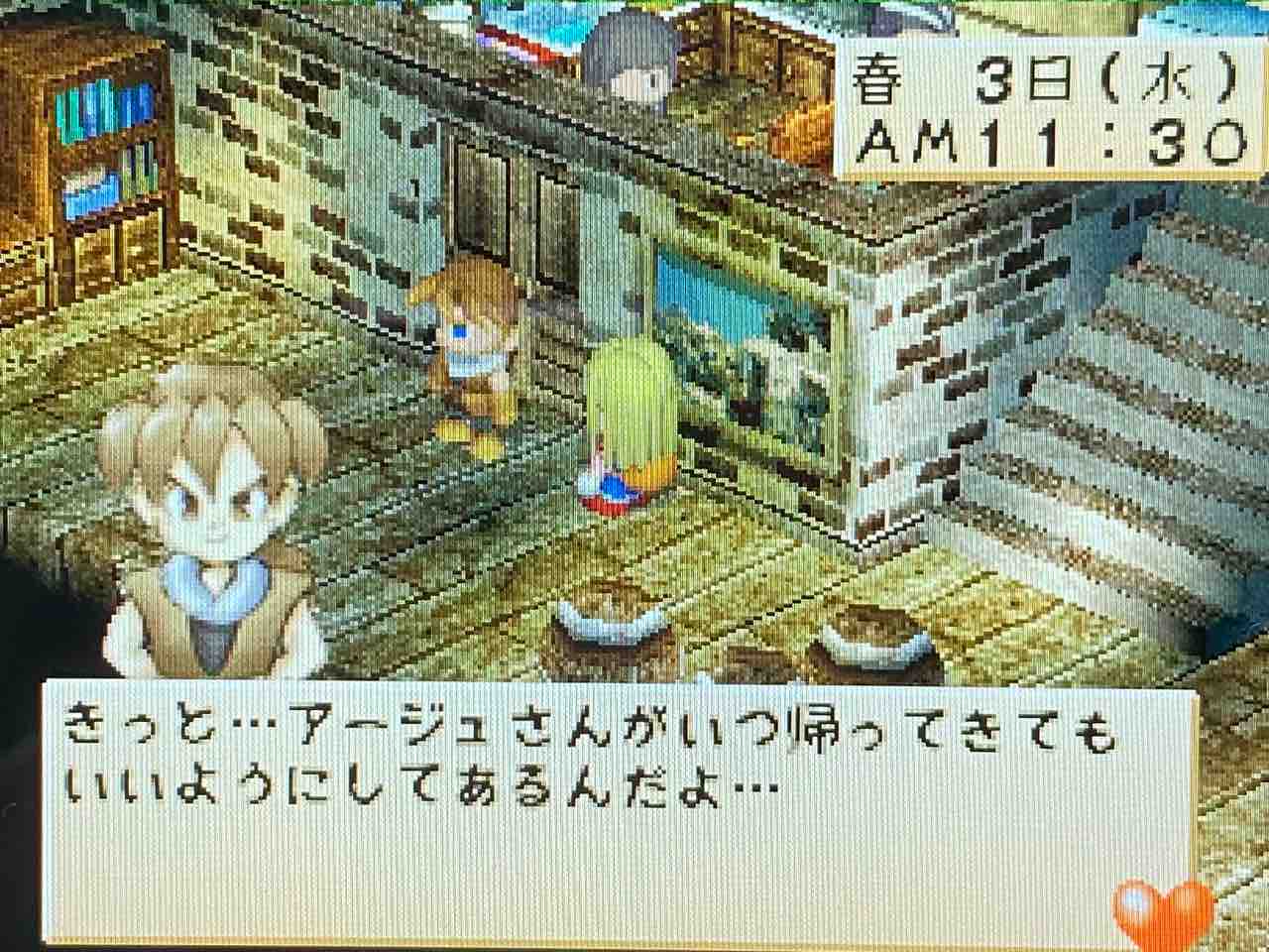 牧場物語 ～ハーベストムーン for ガール 牧場物語 ハーベストムーン ボーイ&ガール PSP the Best［PSP