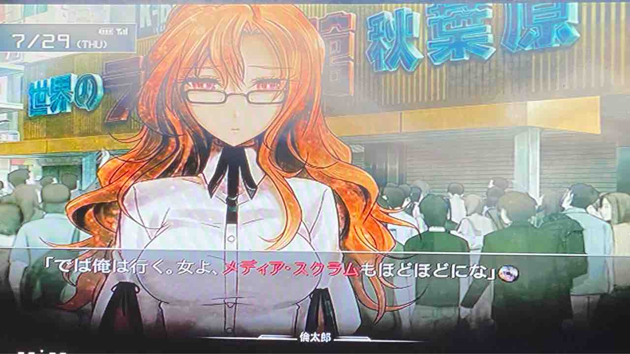 Steins Gate プレイ日記 34 タイターのpc Motley Notes