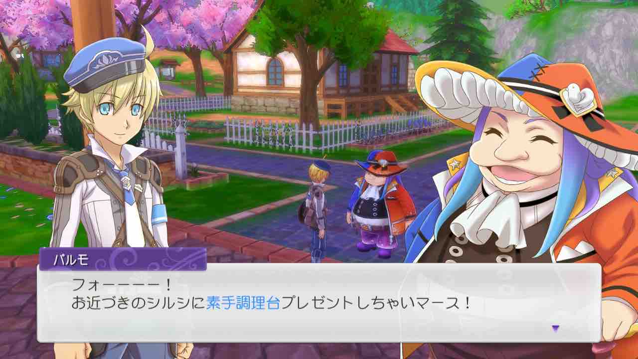 ネタバレ注意 ルーンファクトリー5 プレイ日記 アースマイト Motley Notes ネタバレ注意 ルーンファクトリー5 プレイ日記 アースマイト Motley Notes