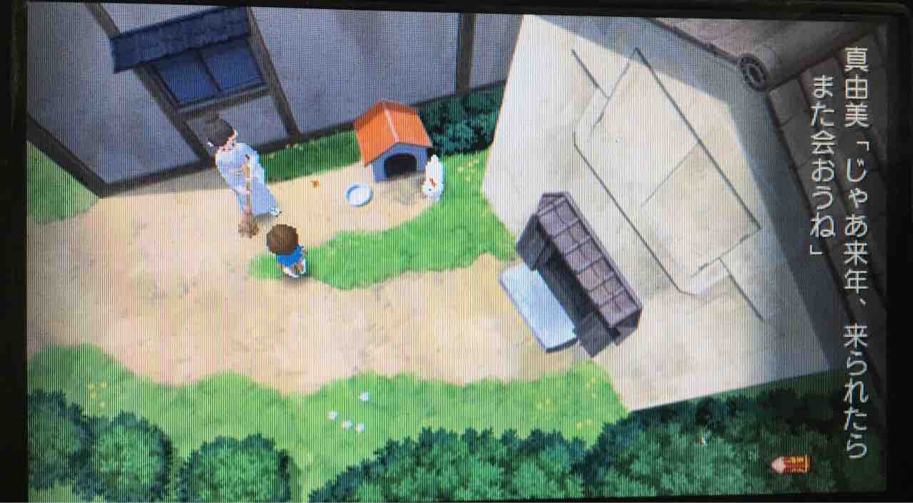 ぼくのなつやすみ4 プレイ日記 30 尾後で見る最後の夕陽 Motley Notes ぼくのなつやすみ4 プレイ日記 30 尾後で見る最後の夕陽 Motley Notes
