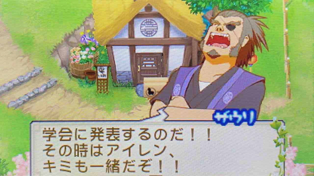 牧場物語 ふたごの村 プレイ日記 35 会話に花が咲く Motley Notes